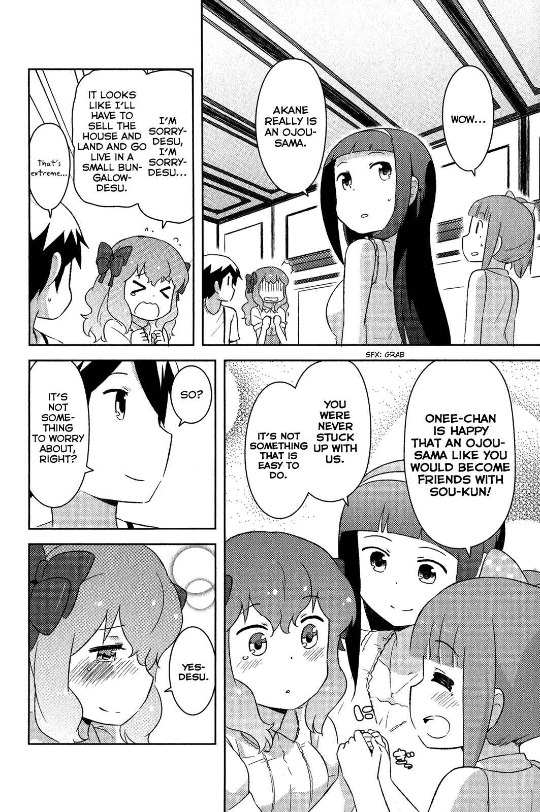 If Her Flag Breaks Chapter 17 - Page 21