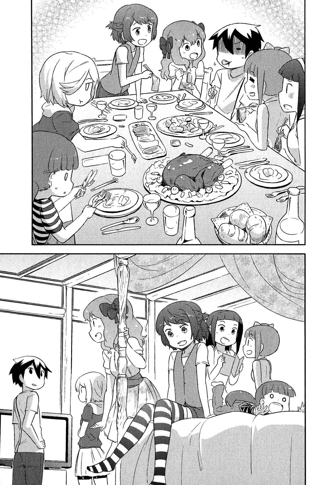 If Her Flag Breaks Chapter 17 - Page 24