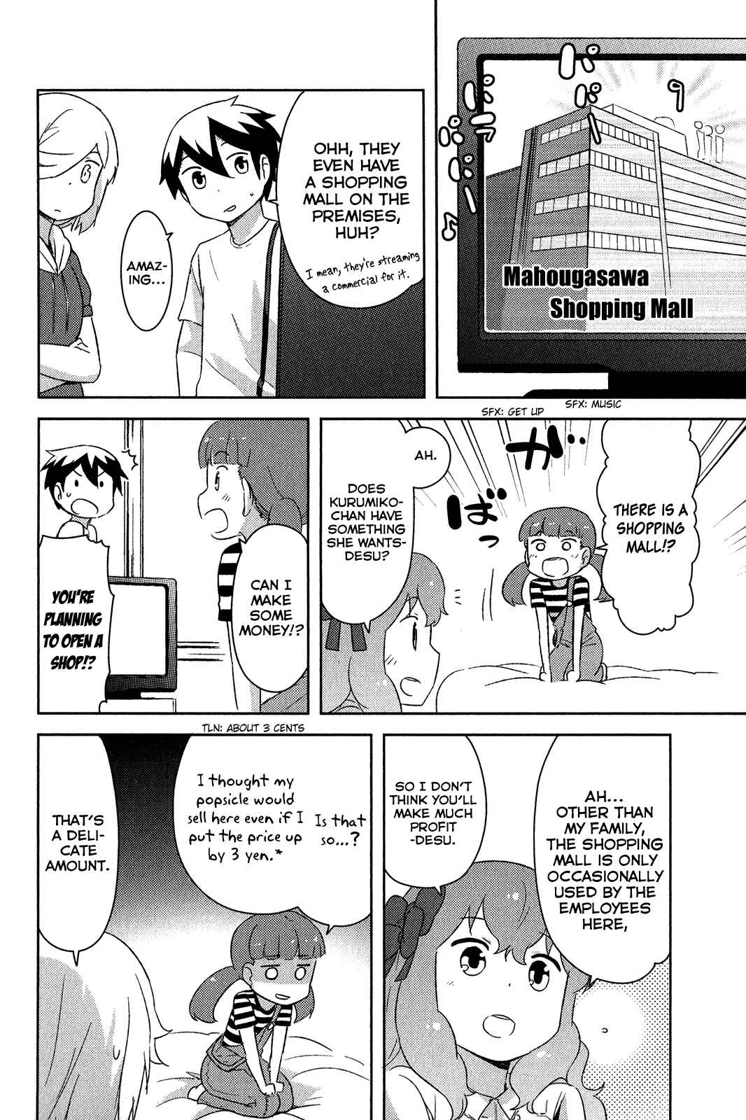 If Her Flag Breaks Chapter 17 - Page 25