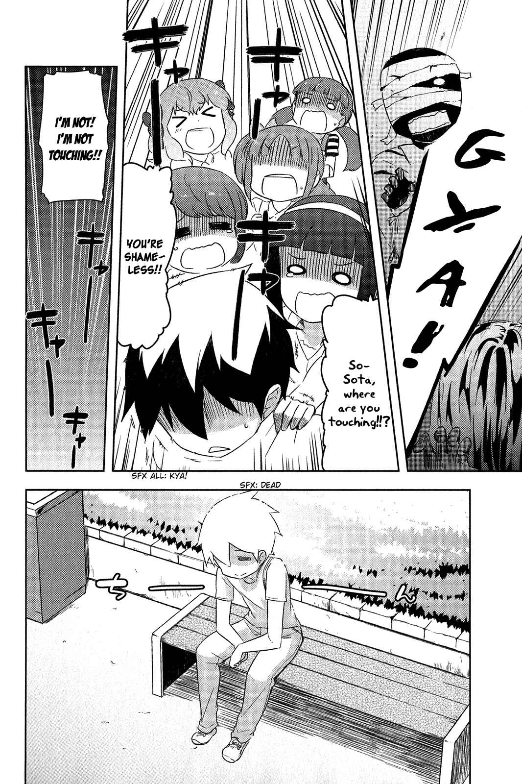 If Her Flag Breaks Chapter 17 - Page 27