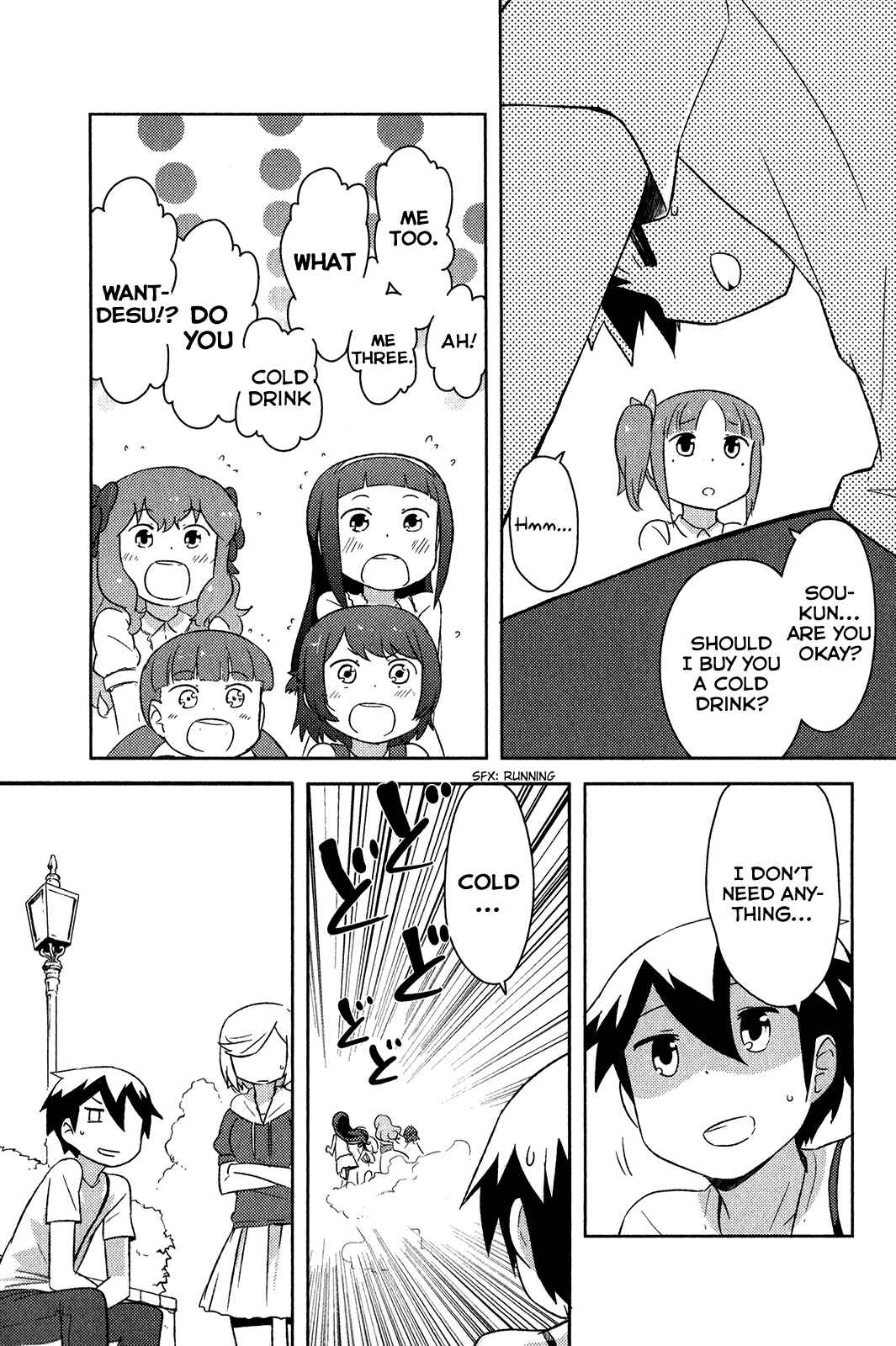 If Her Flag Breaks Chapter 17 - Page 28