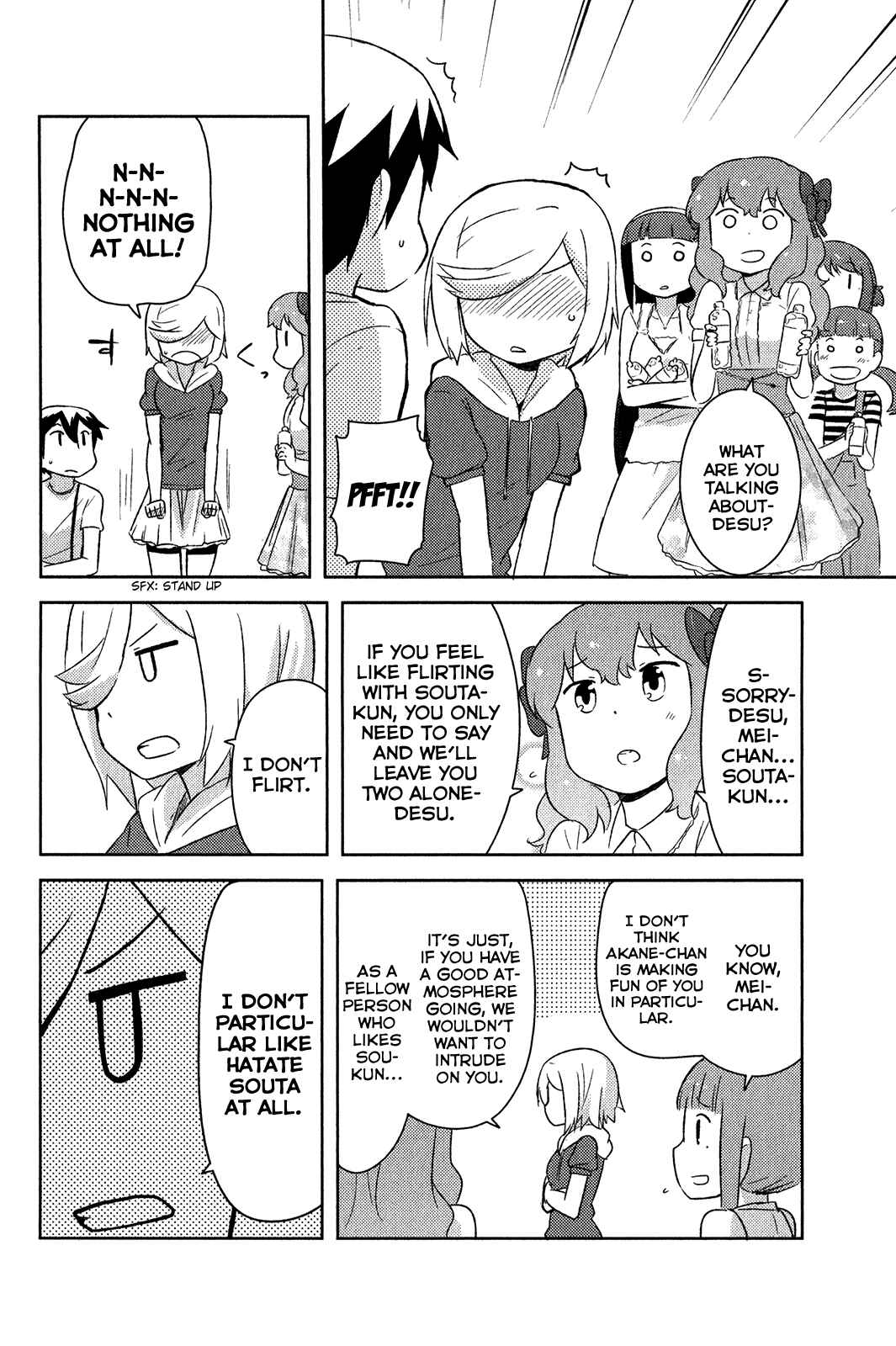 If Her Flag Breaks Chapter 17 - Page 31