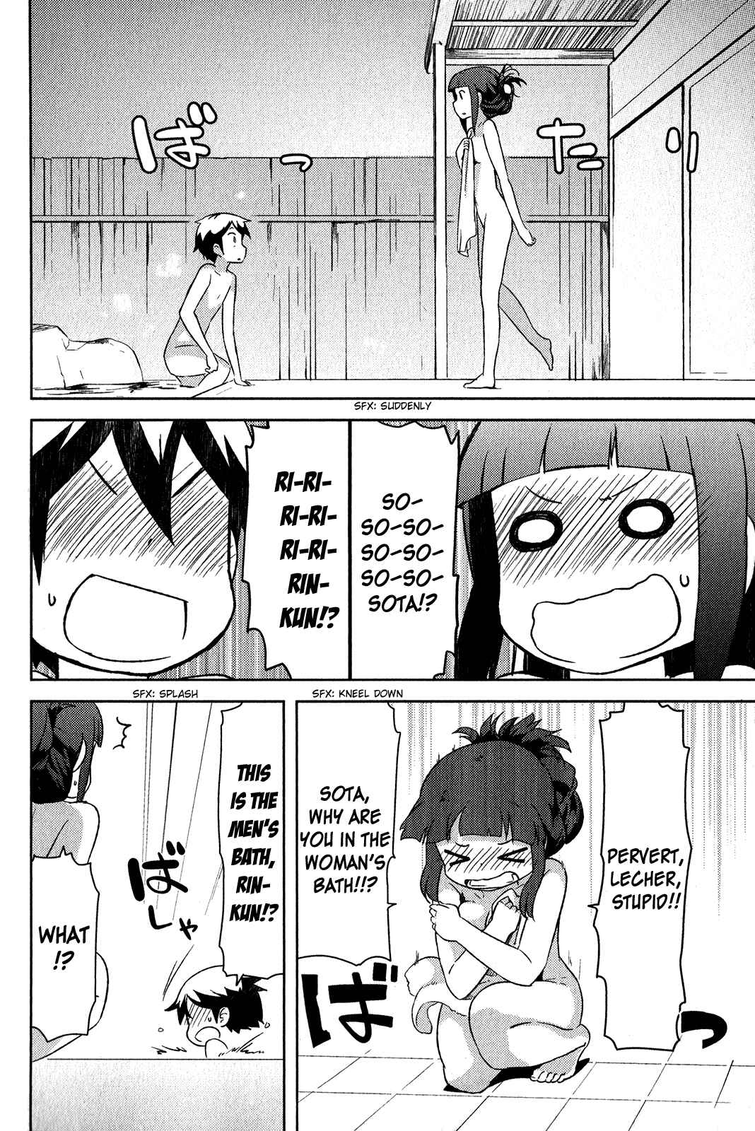 If Her Flag Breaks Chapter 17 - Page 35