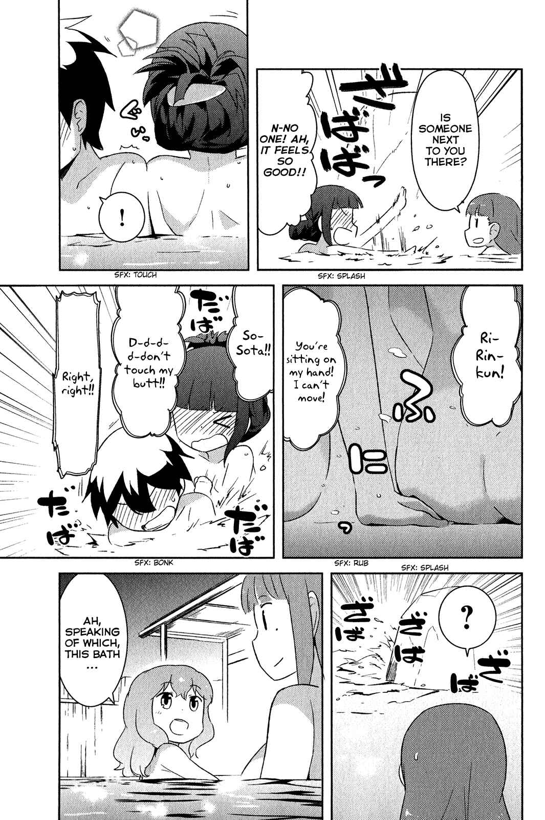 If Her Flag Breaks Chapter 17 - Page 40