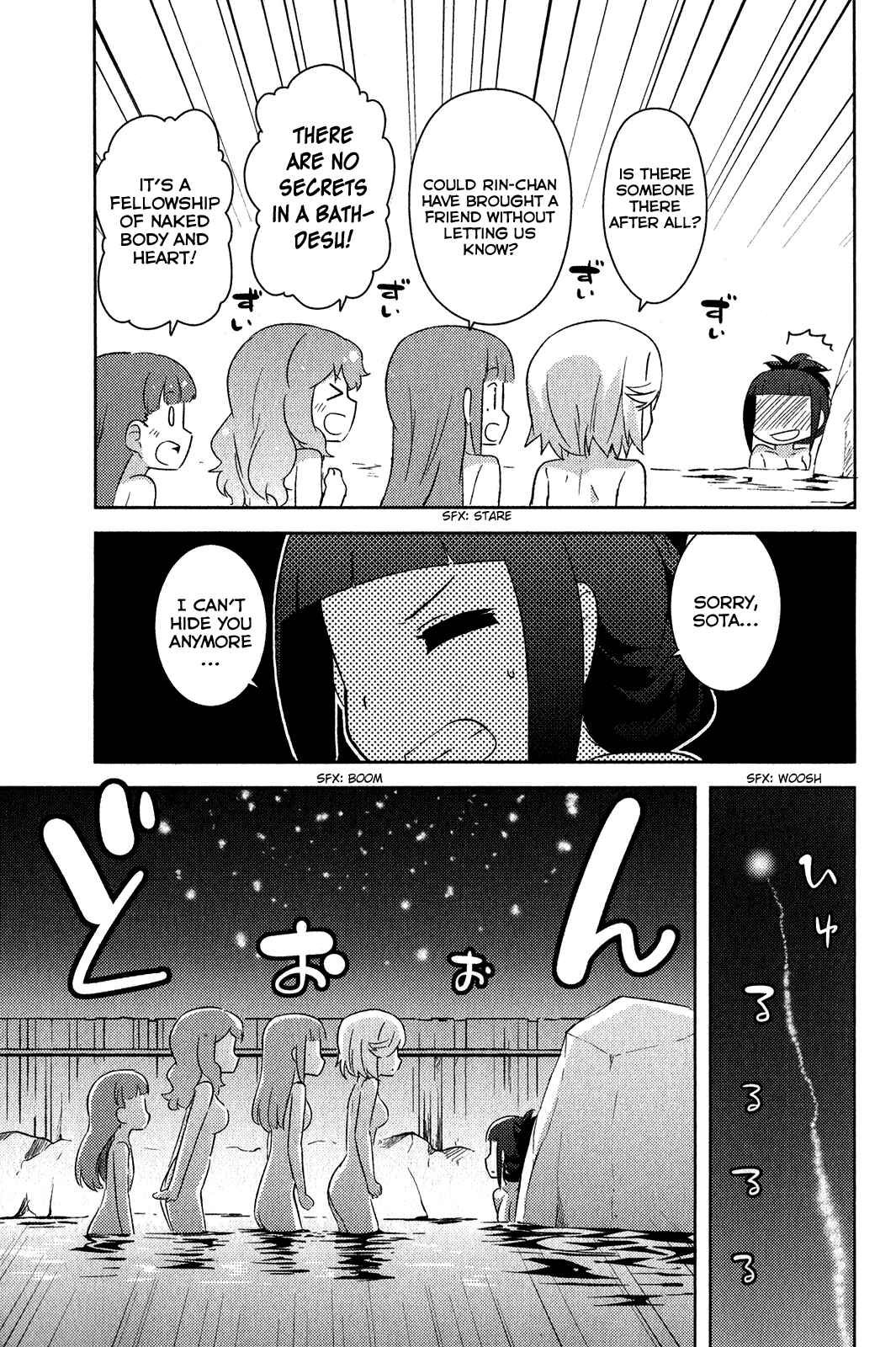 If Her Flag Breaks Chapter 17 - Page 42