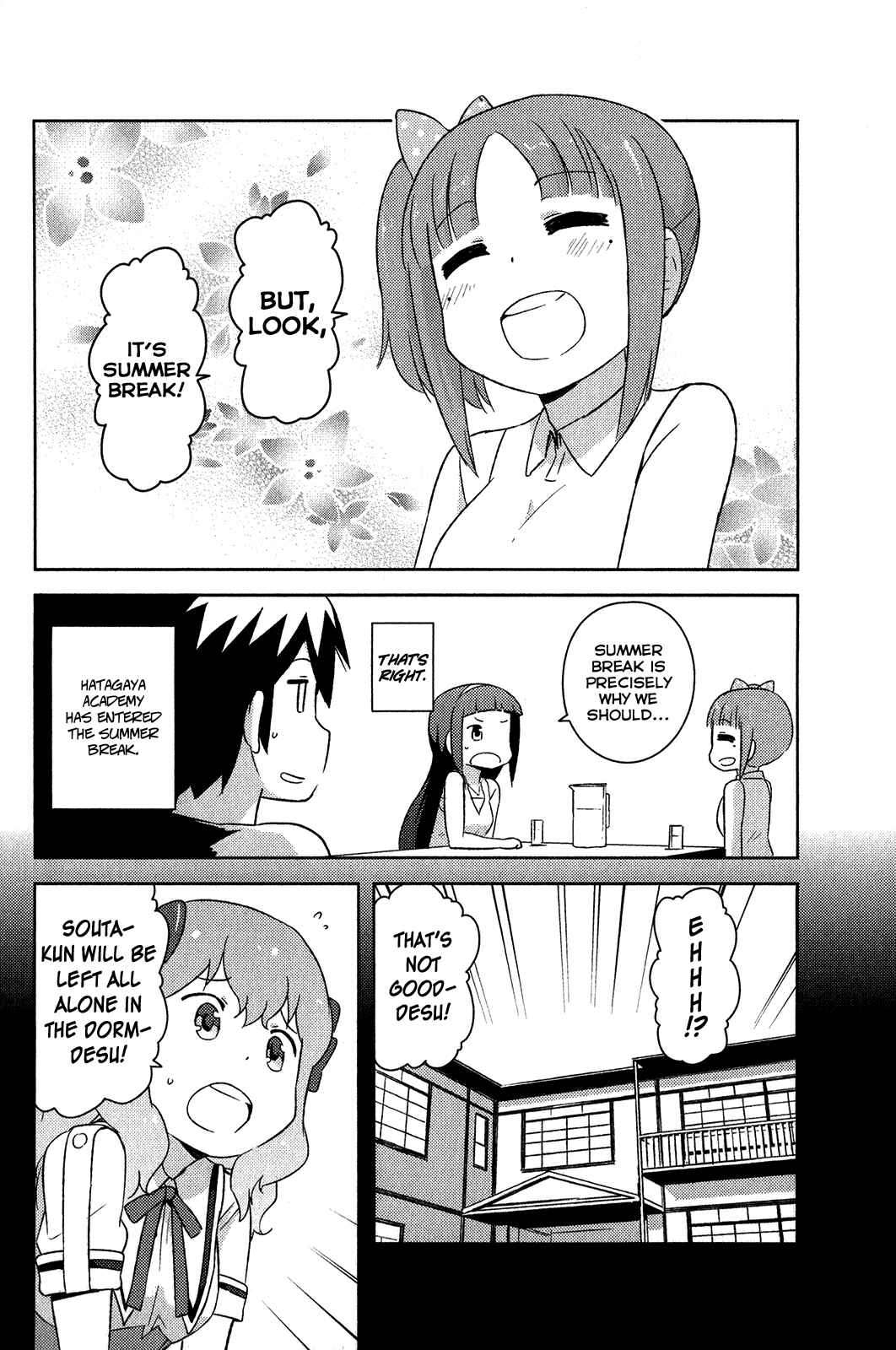 If Her Flag Breaks Chapter 17 - Page 5