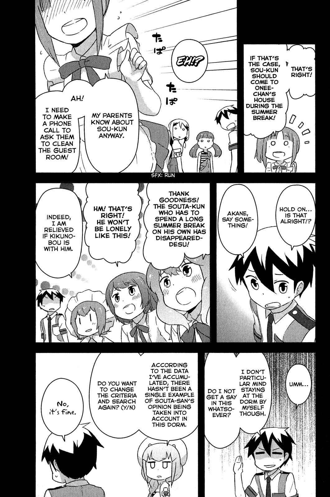 If Her Flag Breaks Chapter 17 - Page 8