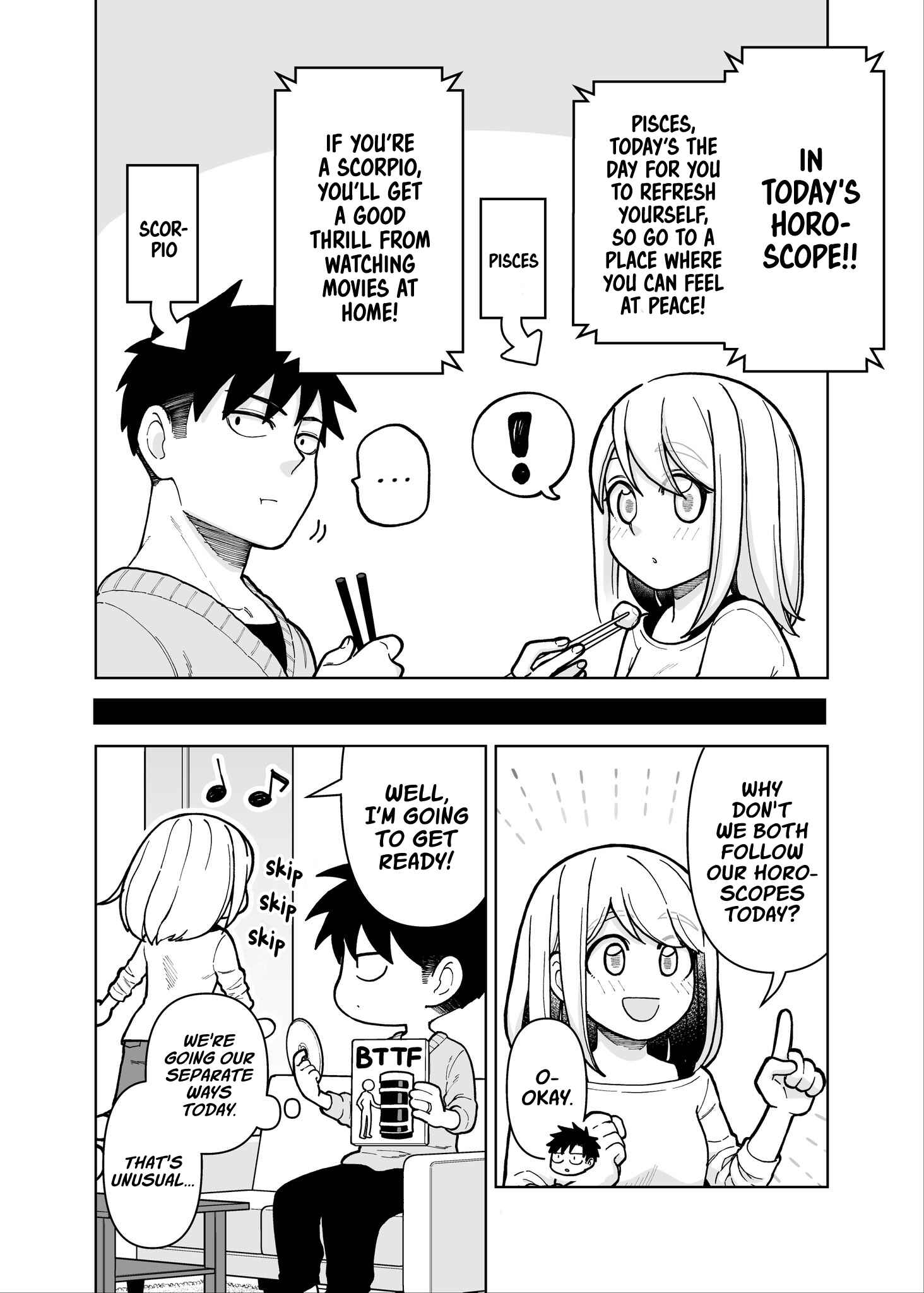 Gokugoku Futsuu no Fuufu no Hanashi Chapter 5 - Page 1