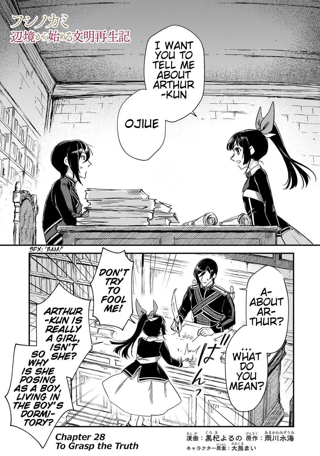 Fushi no Kami ~Henkyou kara Hajimeru Bunmei Saiseiki~ Chapter 28 - Page 2