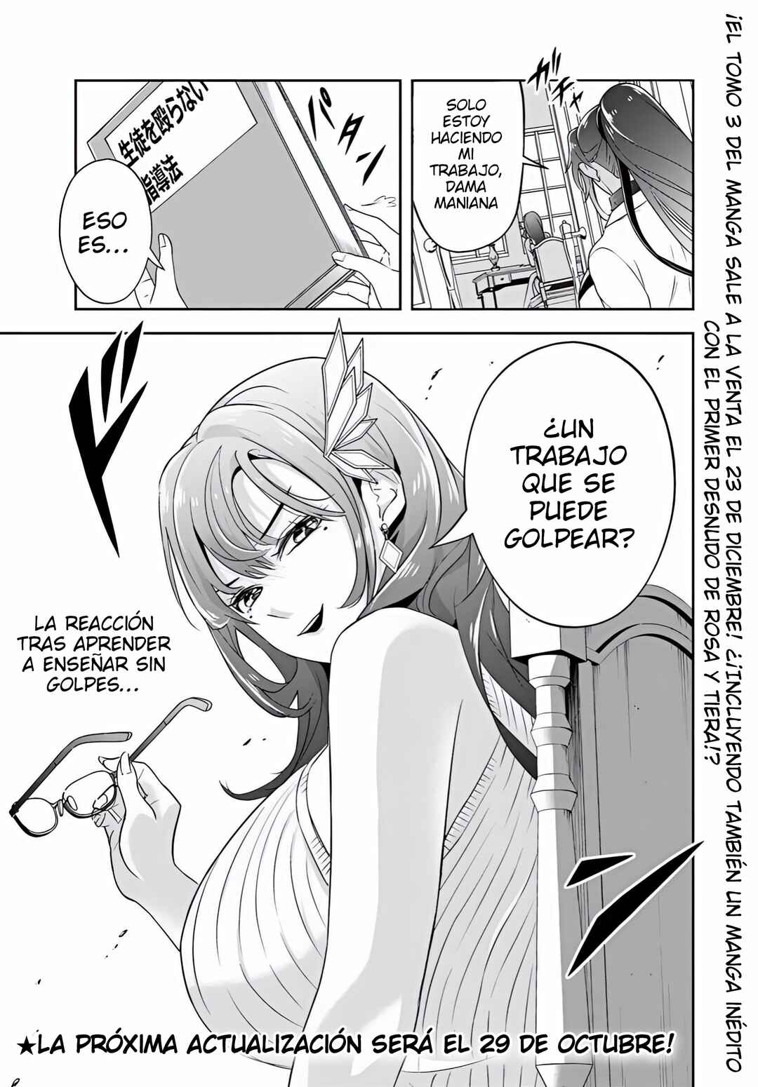 Sono Akuyaku Kizoku, Mama Heroine ga Sukisugiru ~Shinshi na Doryoku de Saikyou to Nari Fuguu na Oshi Character Tasukemakuru~ Chapter 22.2 - Page 14