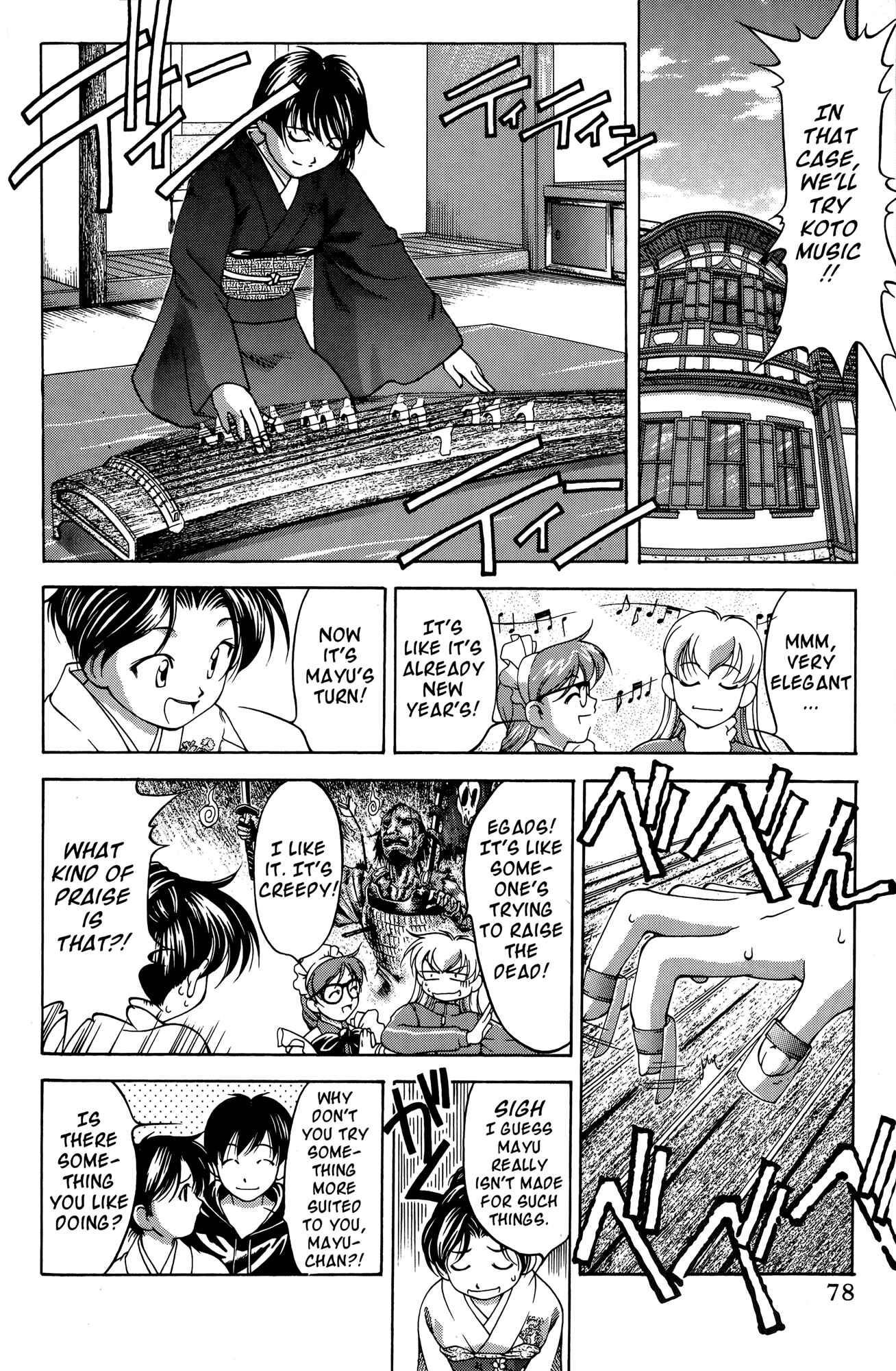 Ai Yori Aoshi Chapter 63.5 - Page 12