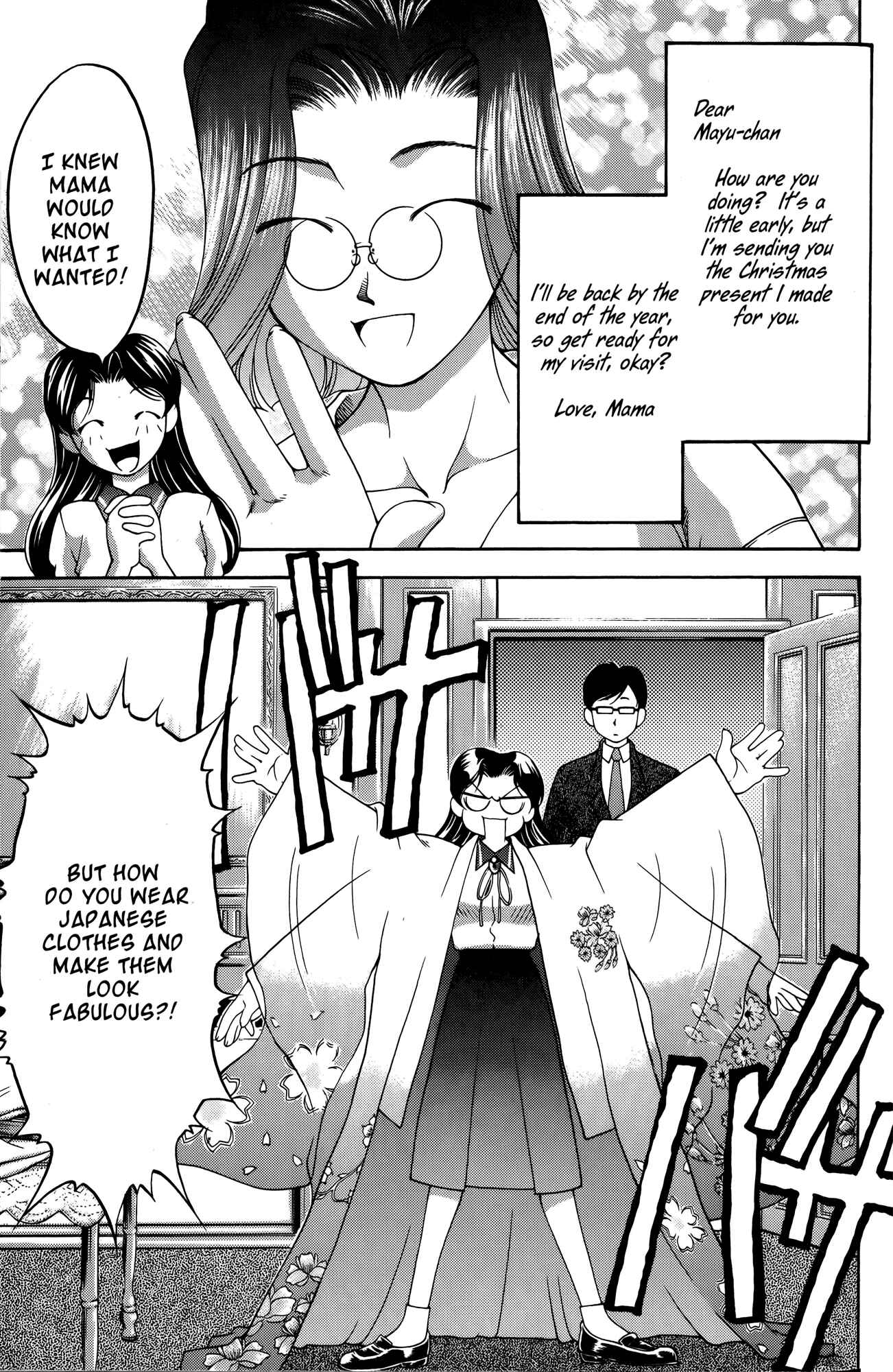 Ai Yori Aoshi Chapter 63.5 - Page 3