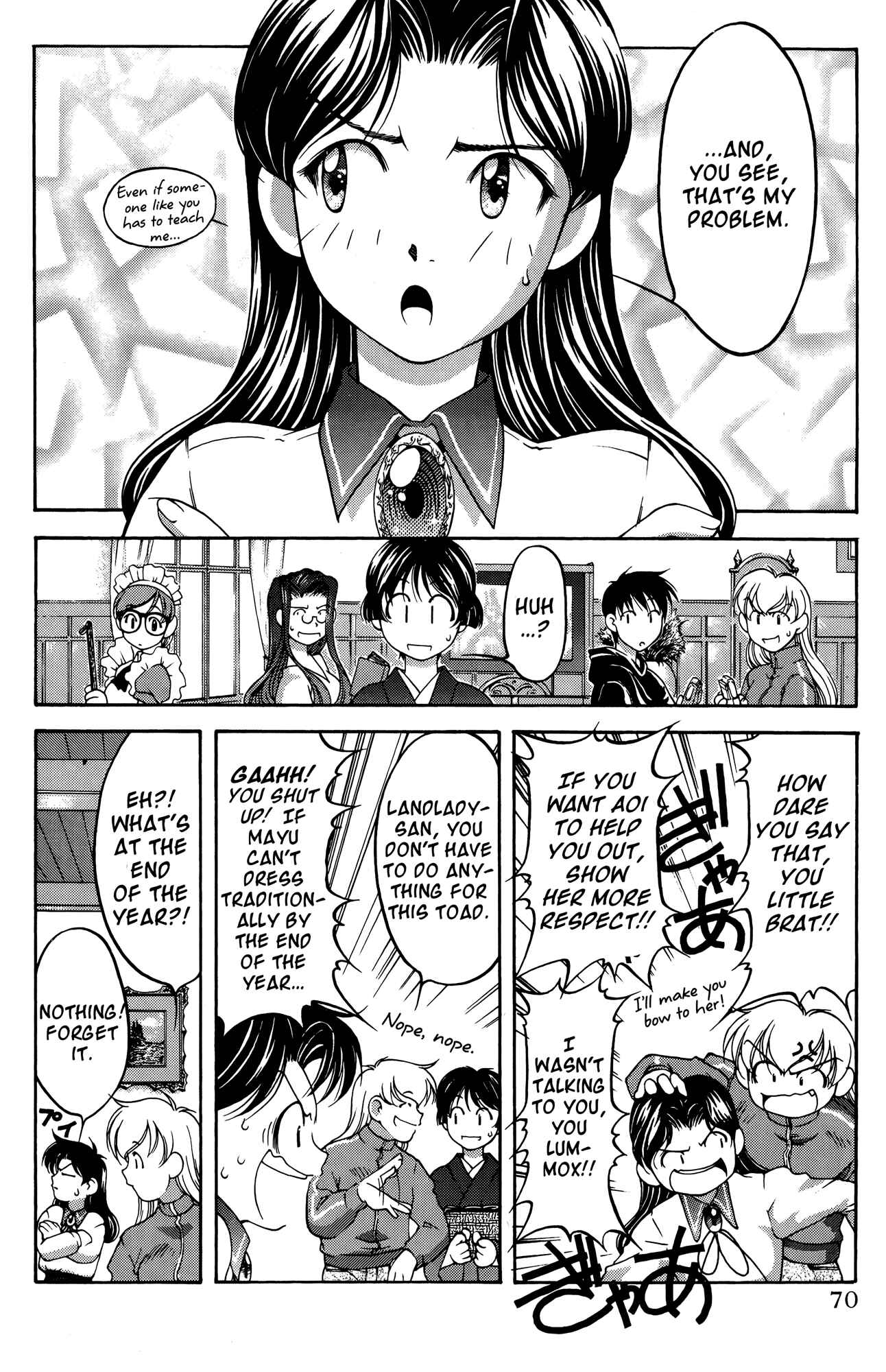 Ai Yori Aoshi Chapter 63.5 - Page 4