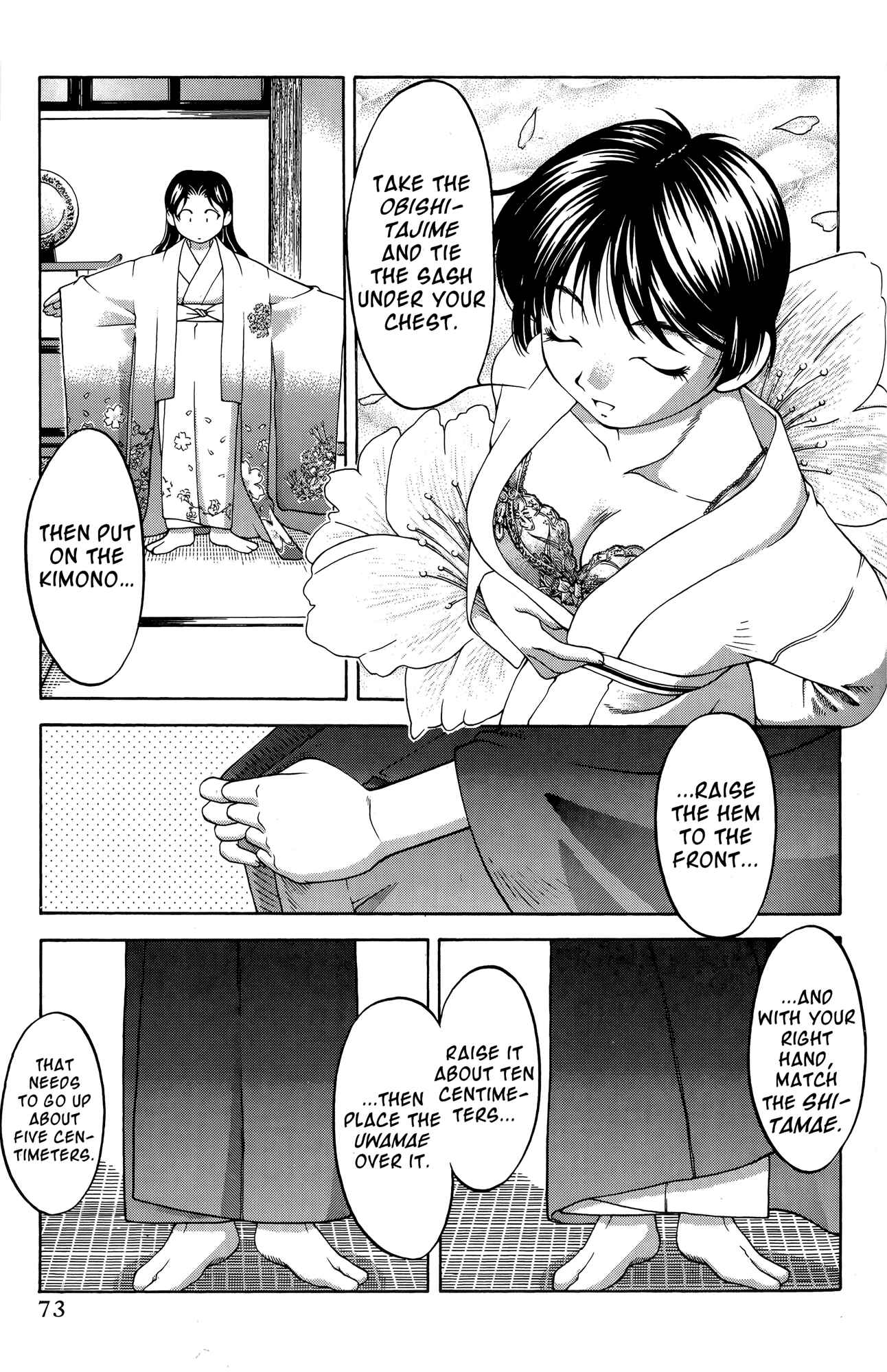 Ai Yori Aoshi Chapter 63.5 - Page 7