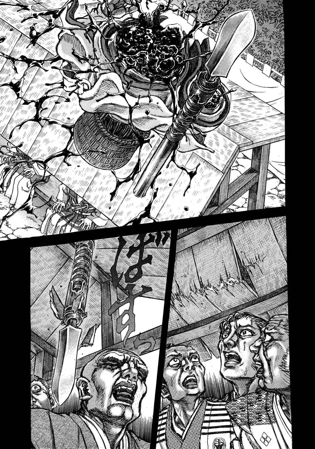 Death Frenzy Chapter 44 - Page 28