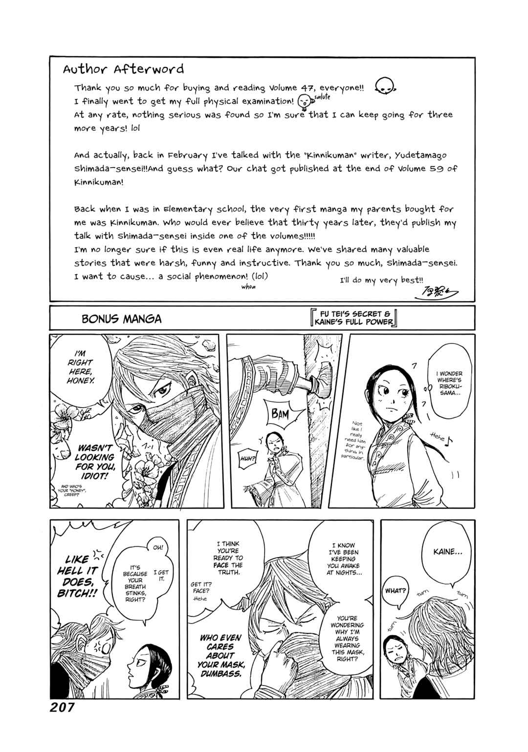 Kingdom Chapter 514.5 - Page 1