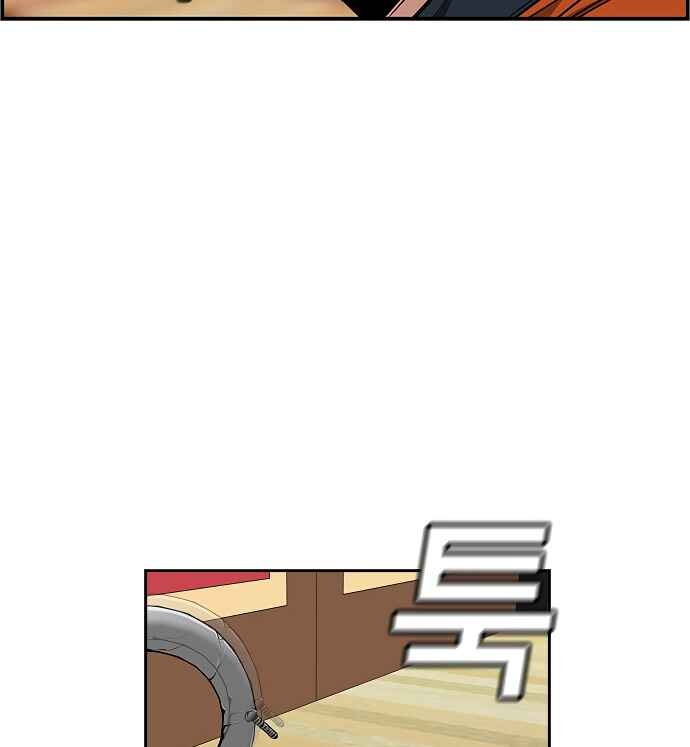 Get Schooled Chapter 10 - Page 115