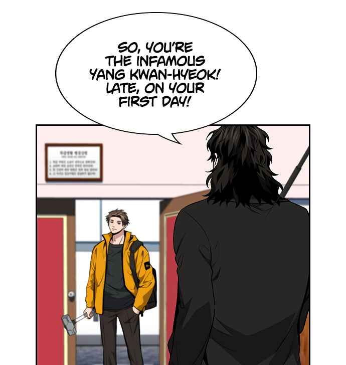 Get Schooled Chapter 10 - Page 131
