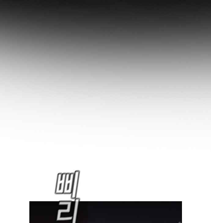 Get Schooled Chapter 10 - Page 3