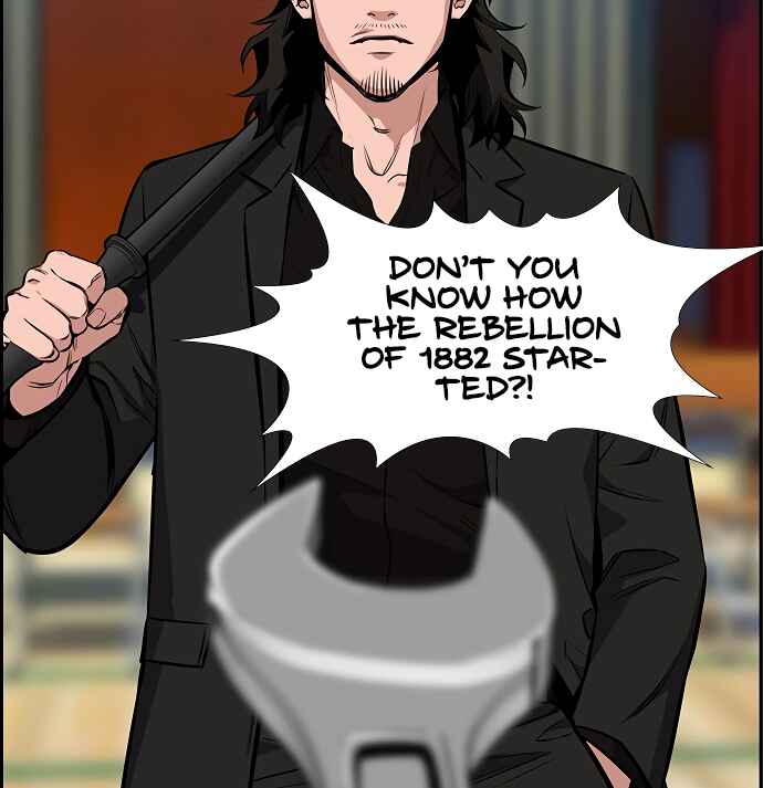 Get Schooled Chapter 10 - Page 41