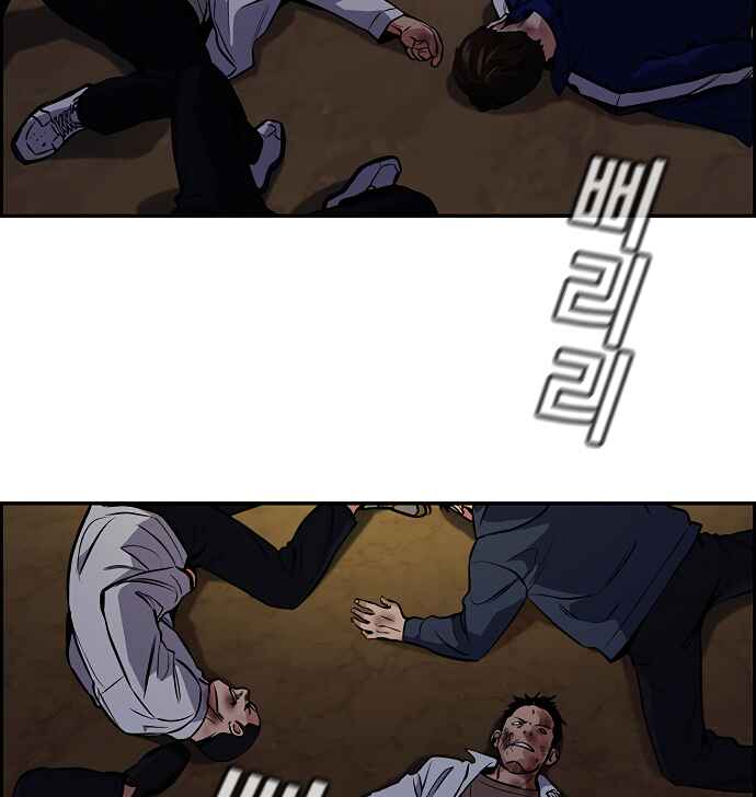 Get Schooled Chapter 10 - Page 6
