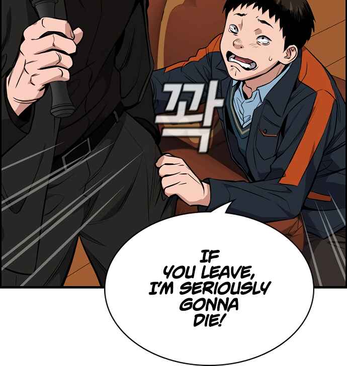 Get Schooled Chapter 10 - Page 75