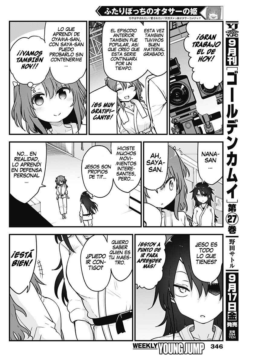 Futaribocchi no OtaCir no Hime Chapter 59 - Page 3