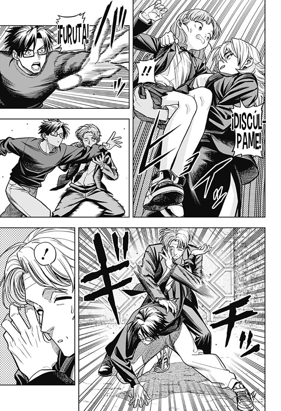 Hatori to Furuta no Hinichijou Sahanji Chapter 5 - Page 7
