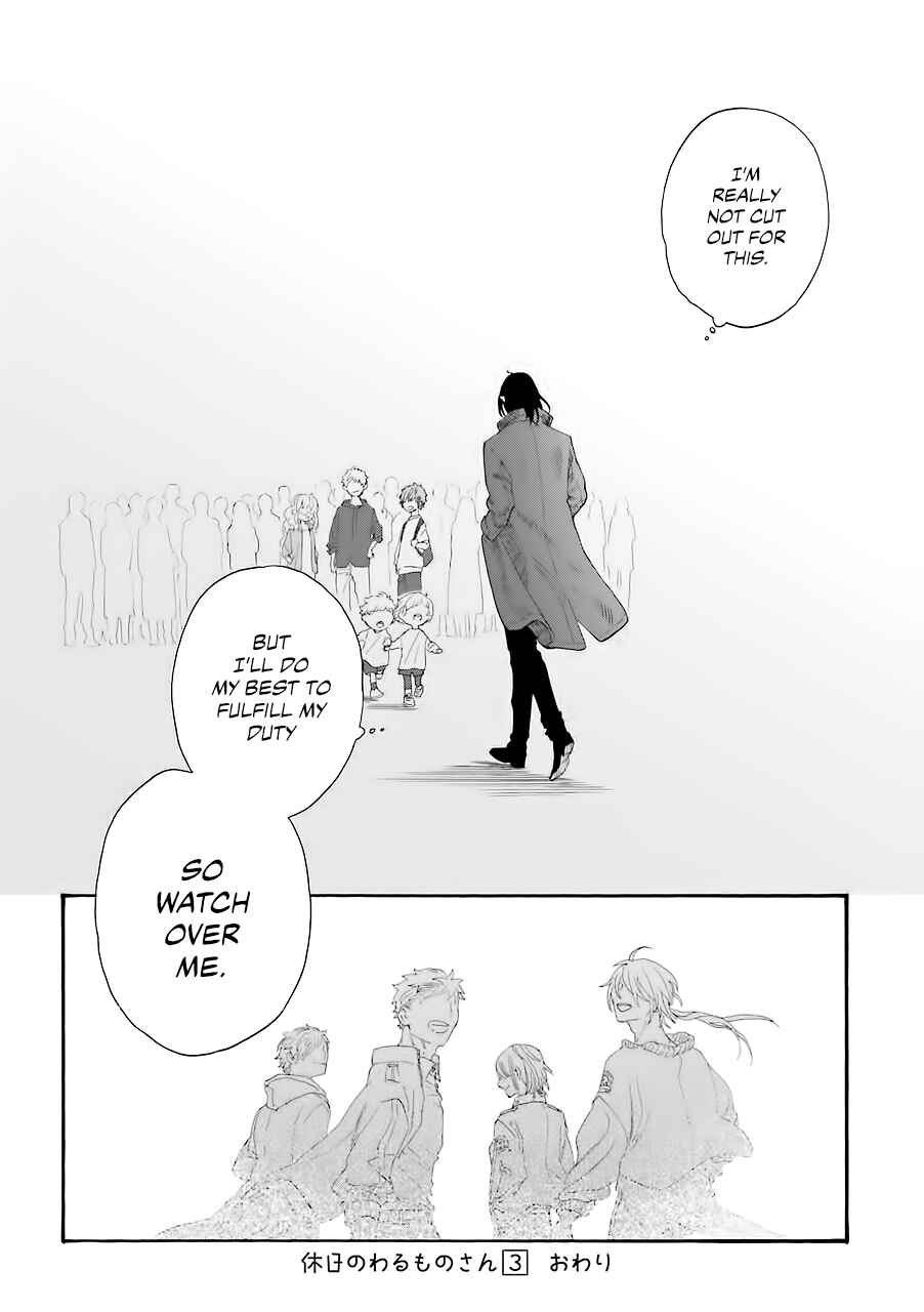 Mr. Villain's Day Off Chapter 41 - Page 5