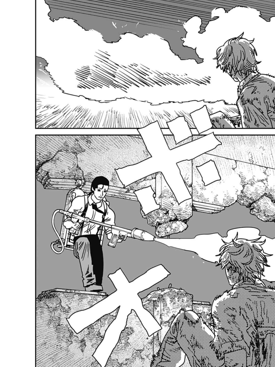 Chainsaw Man Chapter 214 - Page 6