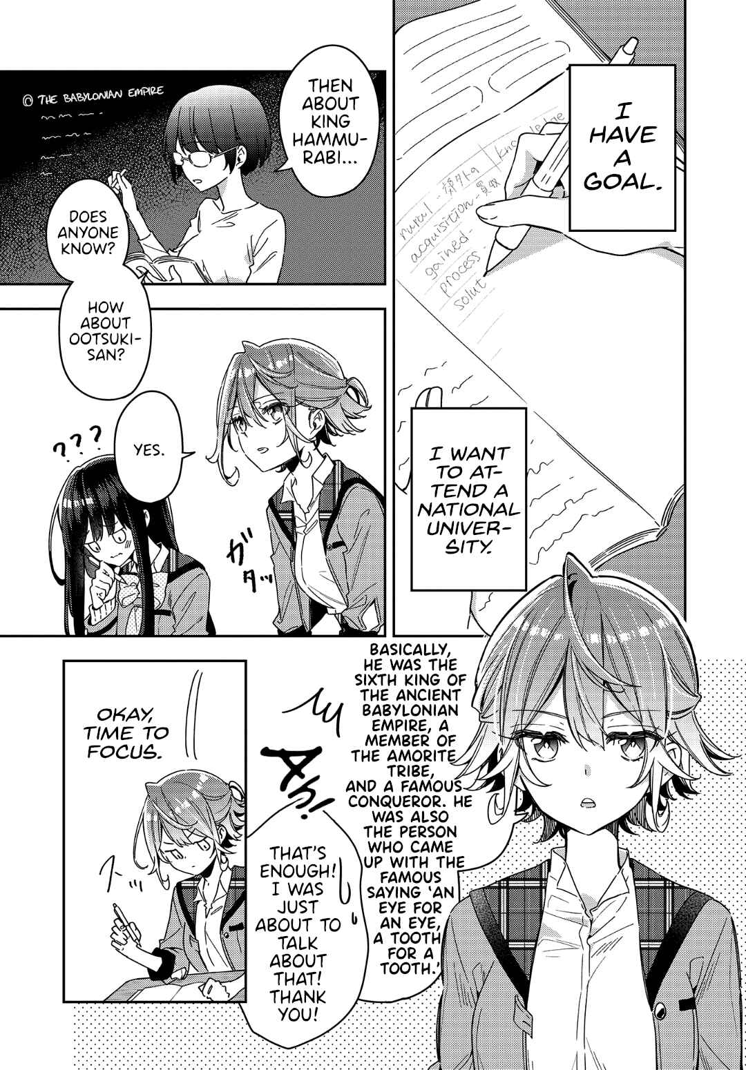 Anemone wa Netsu o Obiru Chapter 2 - Page 3