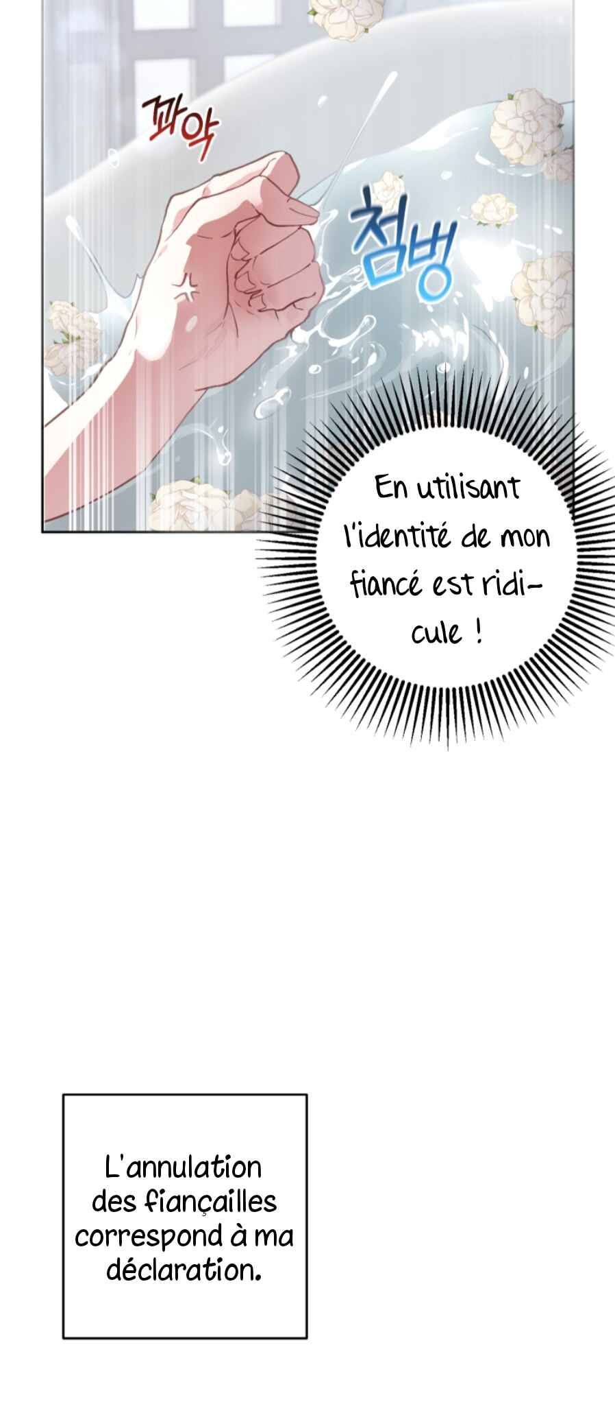 Crowning a Spoiled Prince Chapter 12 - Page 13