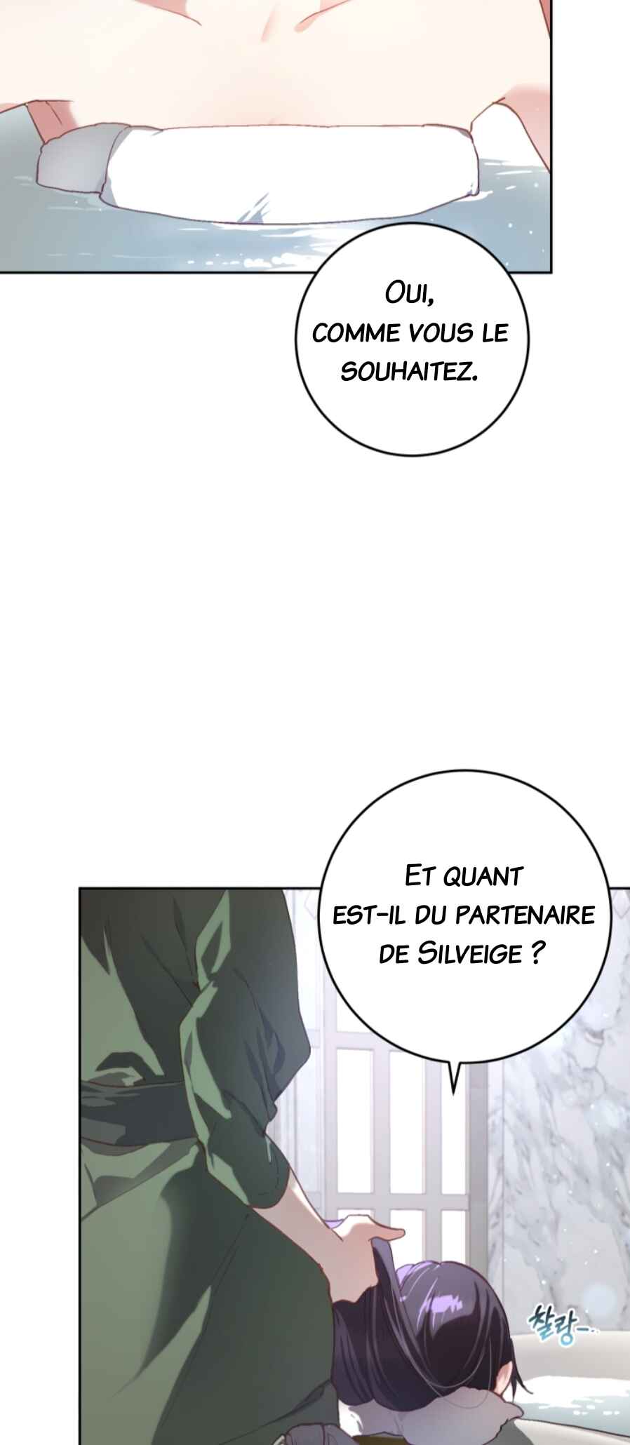 Crowning a Spoiled Prince Chapter 12 - Page 7