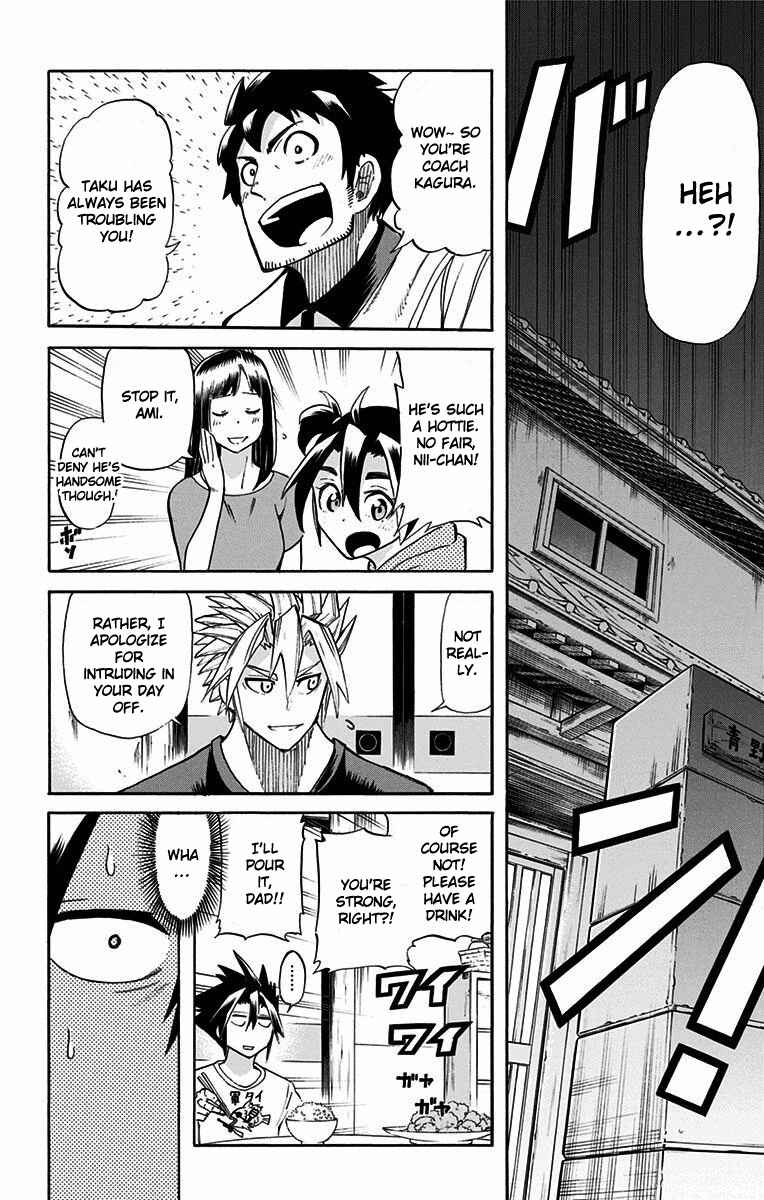Best Blue Chapter 2 - Page 11