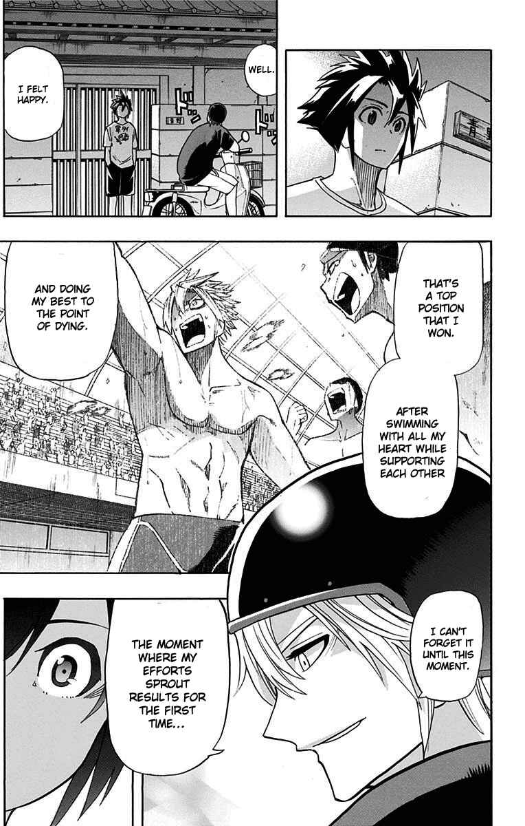 Best Blue Chapter 2 - Page 17