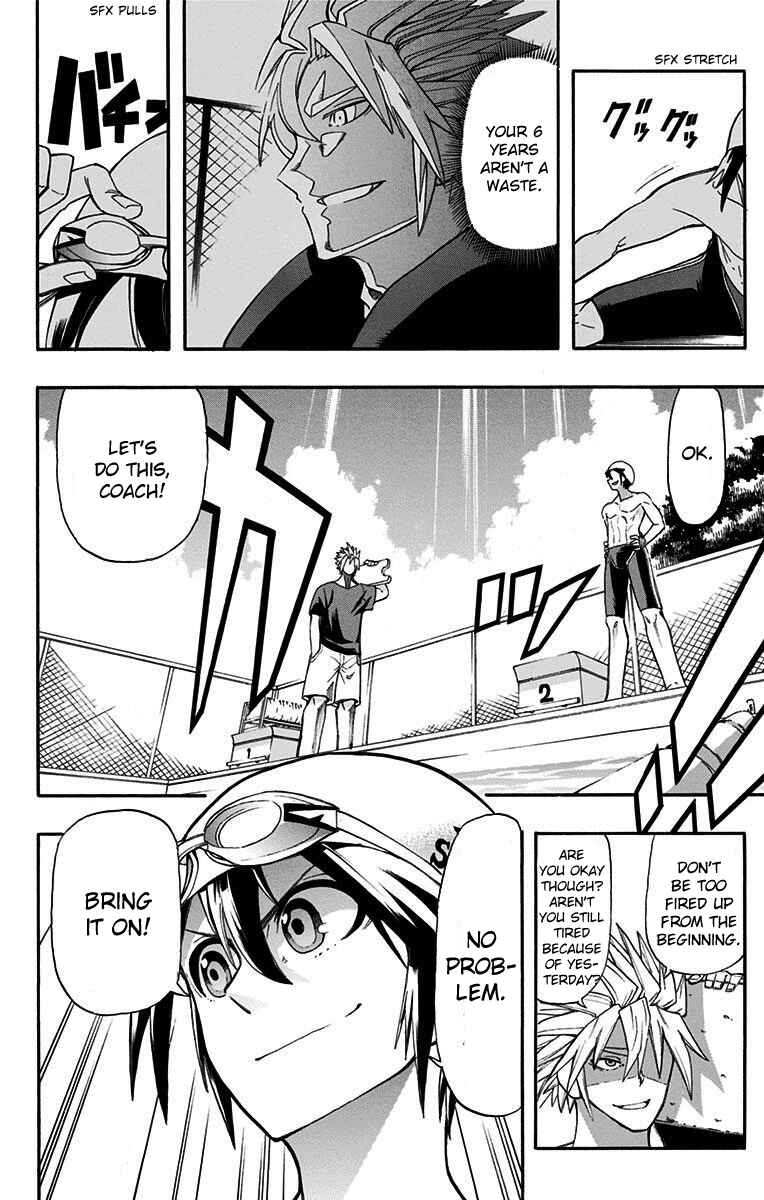Best Blue Chapter 2 - Page 2