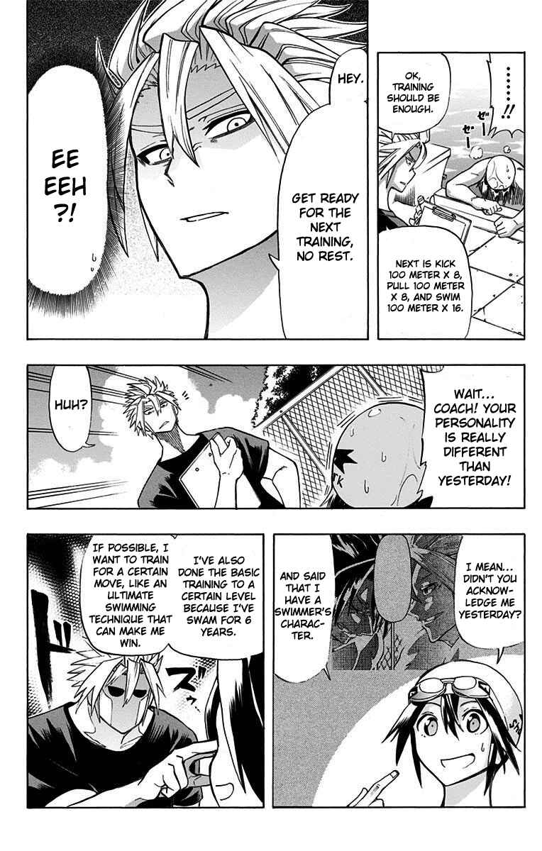 Best Blue Chapter 2 - Page 5