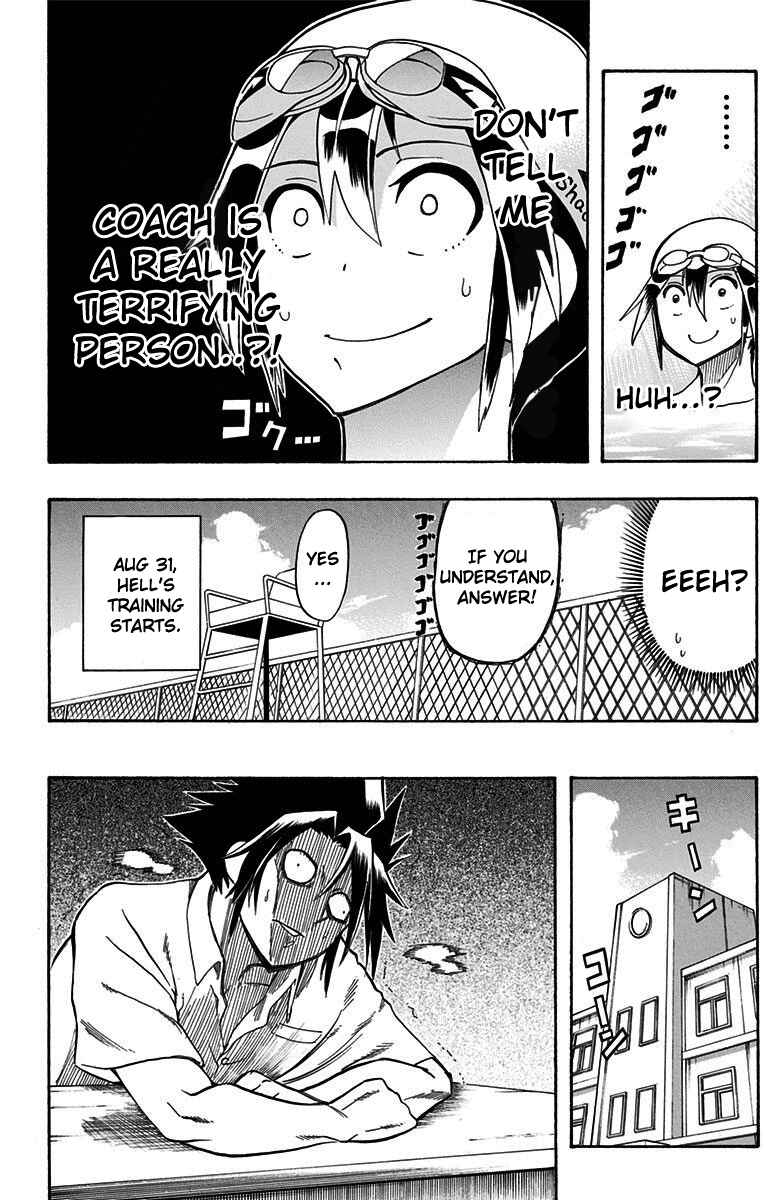 Best Blue Chapter 2 - Page 7