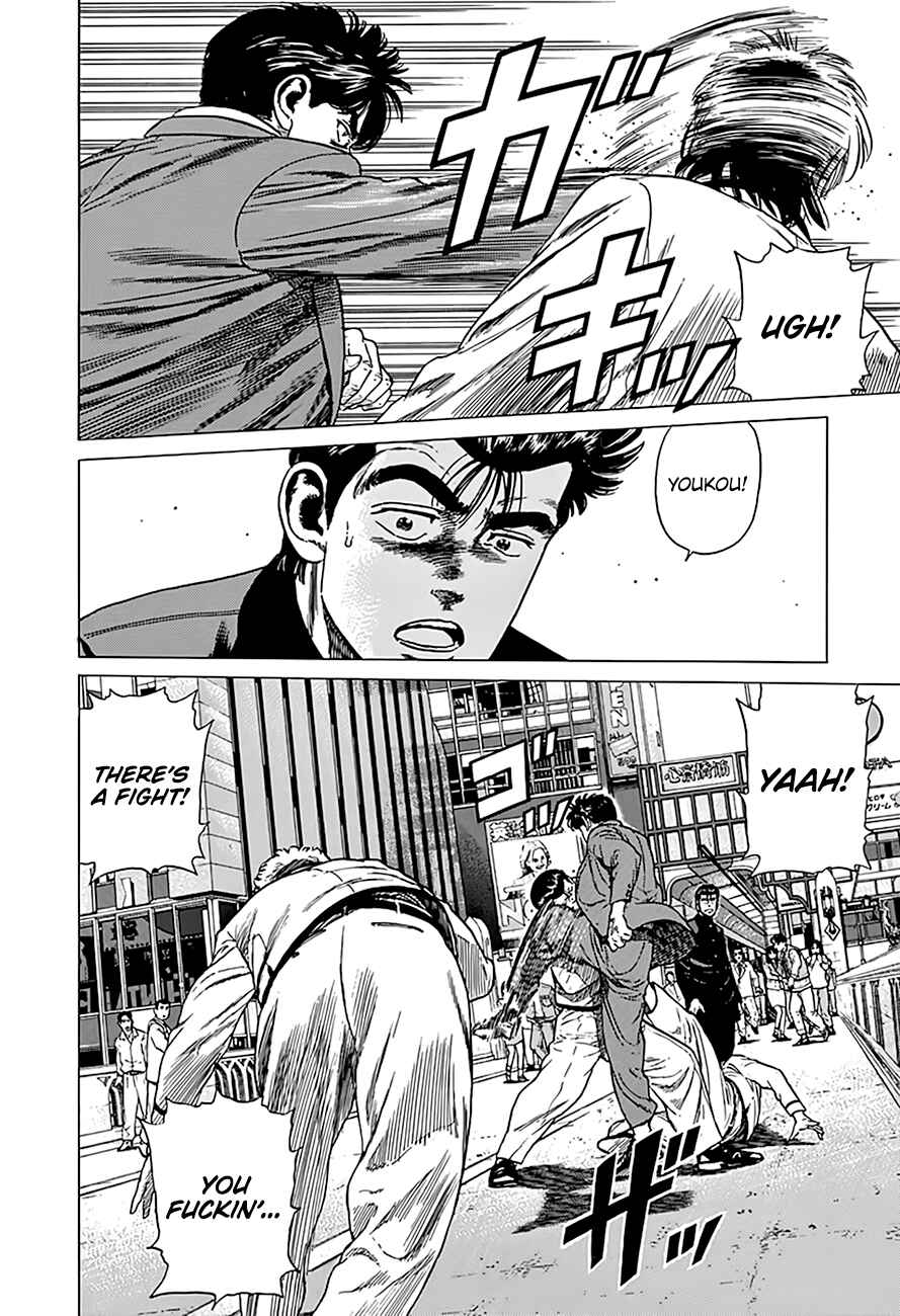 Rokudenashi Blues Chapter 320 - Page 7