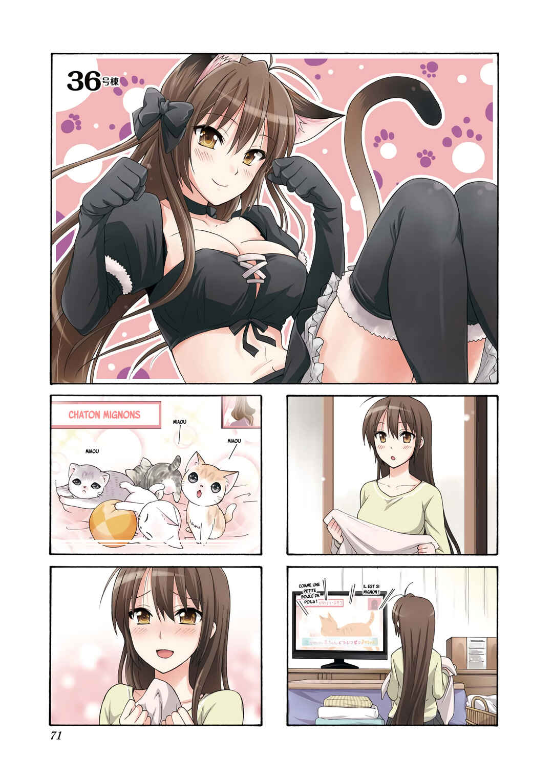 Danchigai Chapter 36 - Page 2