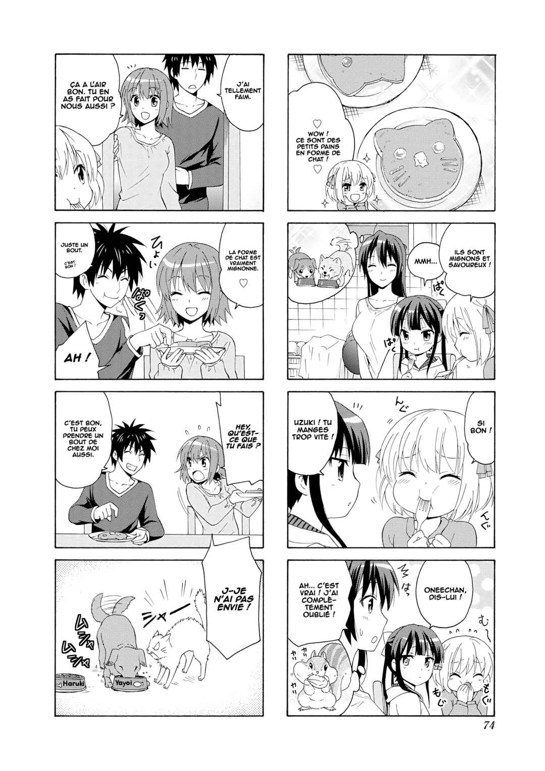 Danchigai Chapter 36 - Page 5