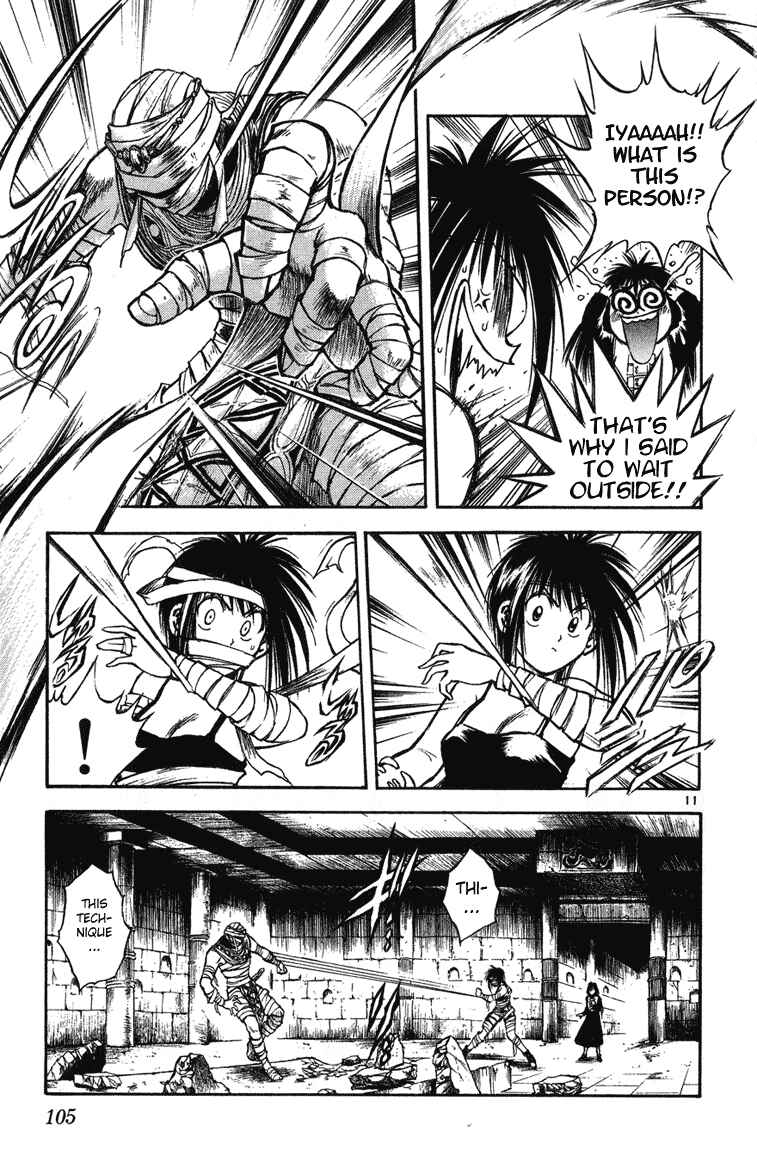 Flame of Recca Chapter 243 - Page 11