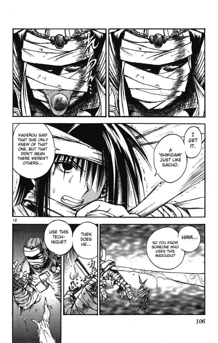 Flame of Recca Chapter 243 - Page 12
