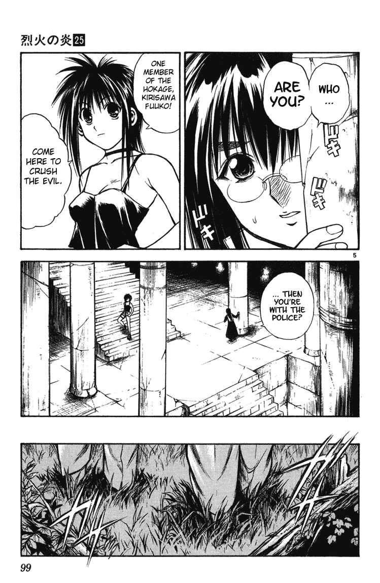 Flame of Recca Chapter 243 - Page 5