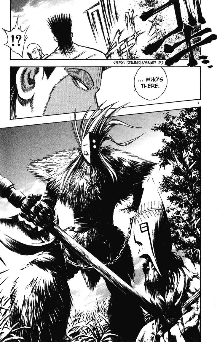 Flame of Recca Chapter 243 - Page 7