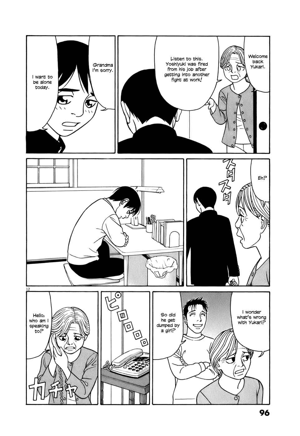 Tomehane! Suzuri Koukou Shodoubu Chapter 56 - Page 12