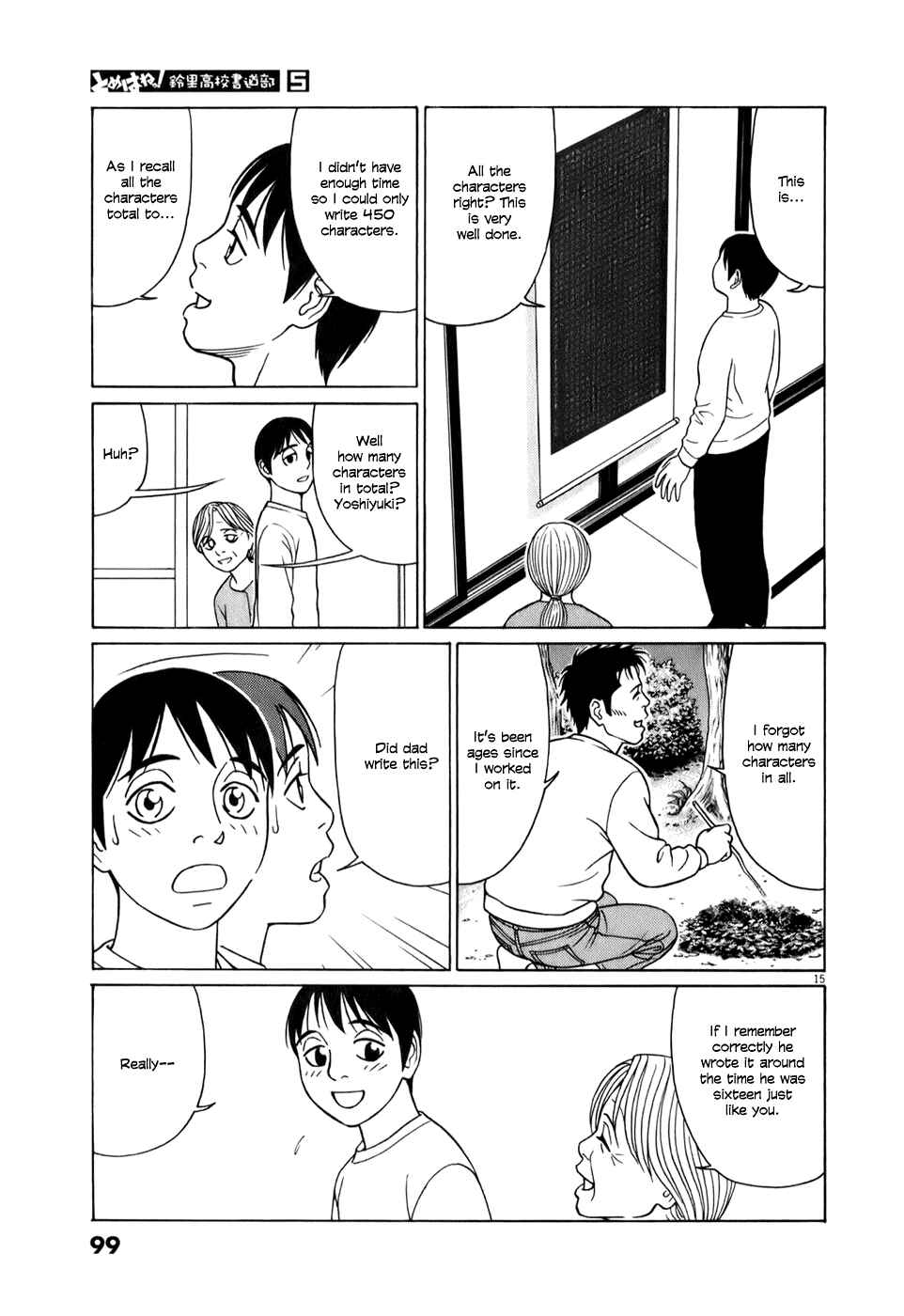 Tomehane! Suzuri Koukou Shodoubu Chapter 56 - Page 15