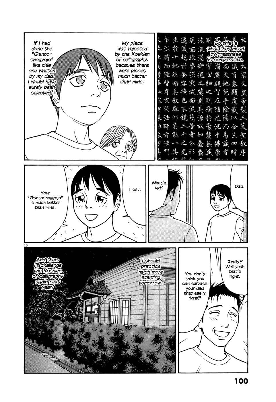 Tomehane! Suzuri Koukou Shodoubu Chapter 56 - Page 16