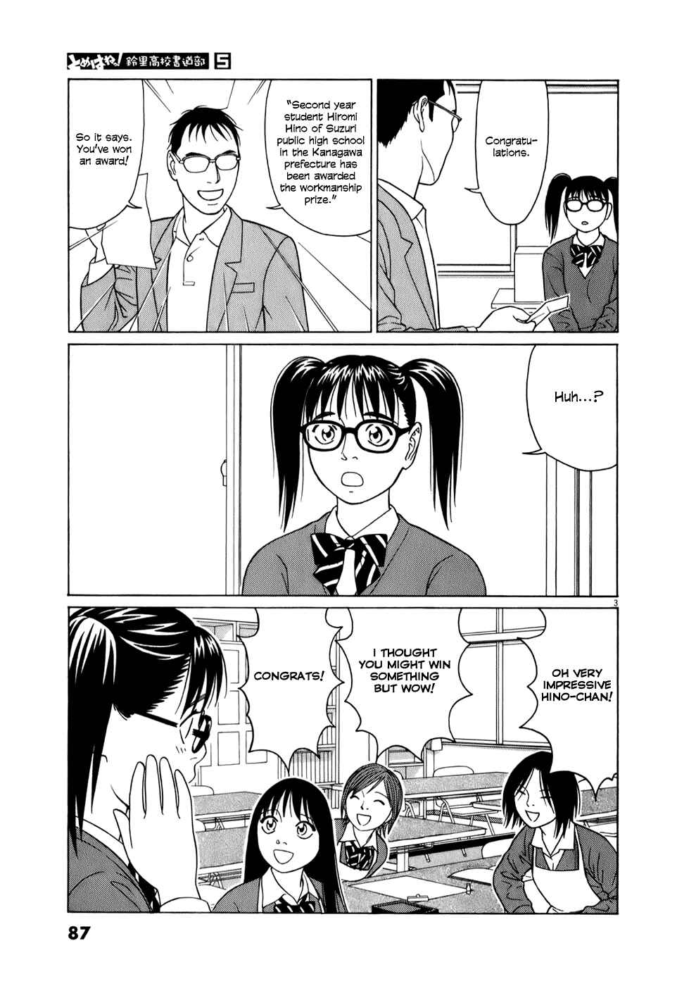 Tomehane! Suzuri Koukou Shodoubu Chapter 56 - Page 3