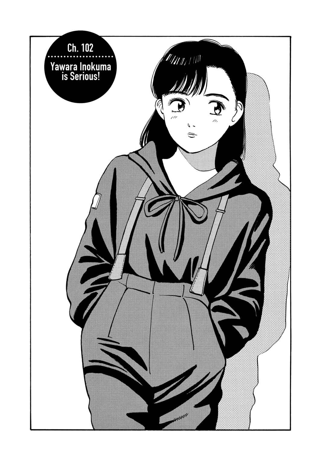 Yawara! Chapter 102 - Page 1